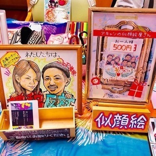 東向陽台！似顔絵お一人様500円で描いてもらえるチャンス！