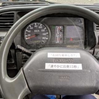 成約から車検1年付けます！ISUZU エルフ 箱バン LPGトラック 燃料安い 経費削減の画像