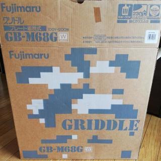 キャンセル待ちのみ【新品未使用】フジマル グリドル　ホットプレートの画像