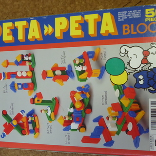 ペタペタブロック
