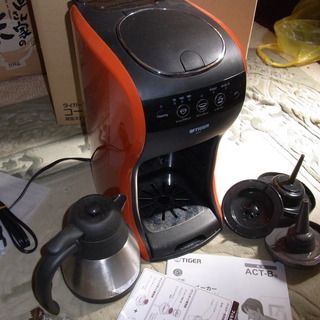 タイガー・コーヒーメーカー・カフェバリエ・ACT-B040DV（...