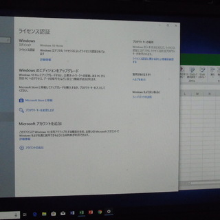 自作PC Core i3 550 メモリ4GB HDD250GBの画像