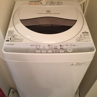 引き取り限定 東芝 全自動洗濯機 AW-50GM