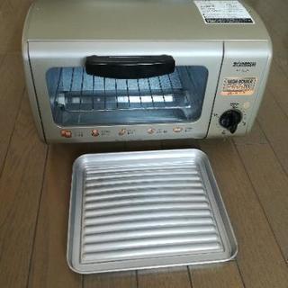 ZOJIRUSHI オーブントースター