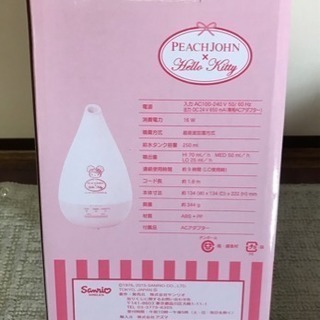 Kittyちゃん加湿器の画像