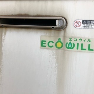 エコウィルからエコジョーズに取り替え