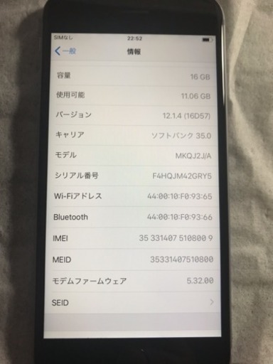 【美品】Apple iPhone6s 16GB スペースグレイ
