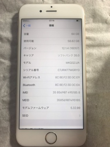祝 令和【さらに値下げしました！】Apple iPhone6s 64GB ゴールド