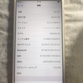 祝 令和【さらに値下げしました！】Apple iPhone6s 64GB ゴールド