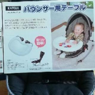 ベビーバウンサー(テーブル付)の画像