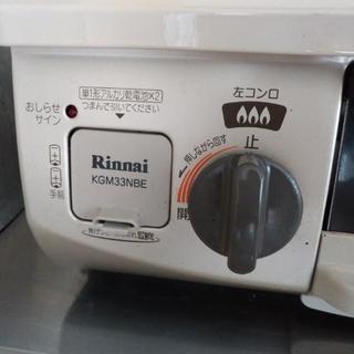 グリル付ガスコンロの画像
