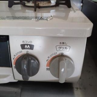 グリル付ガスコンロの画像