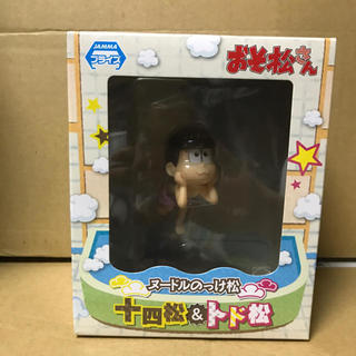 おそ松さん ヌードルのっけ松 フィギュア“トド松“ 