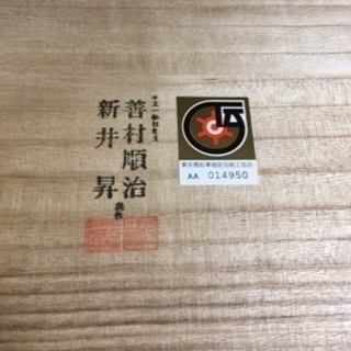 引き取られて行きました。桐ダンス