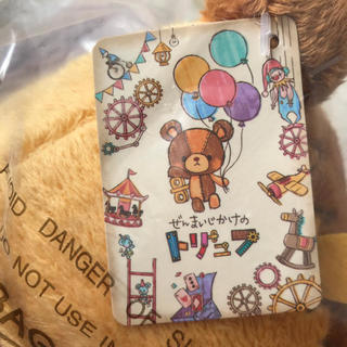 ぜんまいじかけのトリュフおおきなぬいぐるみ 〜ゆめのくに〜全２種セットの画像