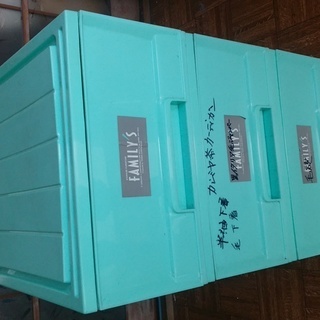 【取引終了】衣装ケース×3