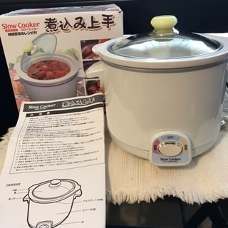 ワイエスエヌ スロークッカー 煮込み上手