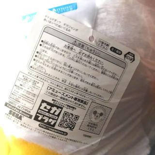 ドナルドダック ギガジャンボ赤いほっぺのぬいぐるみの画像