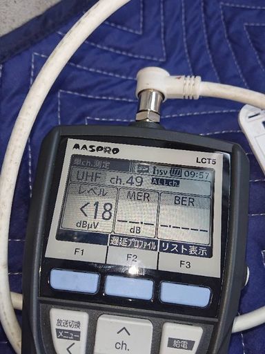アンテナ工事