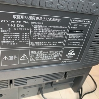 テレビデオあげます。の画像