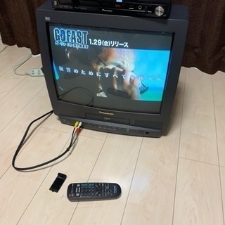 テレビデオあげます。