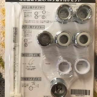 アムウェイ 浄水器