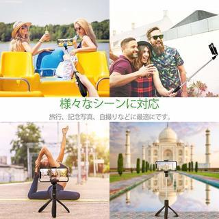 自撮り棒 セルカ棒 iphone Android 対応の画像