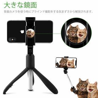自撮り棒 セルカ棒 iphone Android 対応の画像