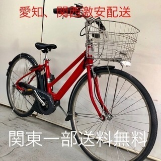 あやか)ヤマハPASCITY27インチ5段12.3Ah（4点灯）充電器あり あやか)ヤマハPASCITY27インチ5段12.3Ah（4点灯）充電器あり あやか様