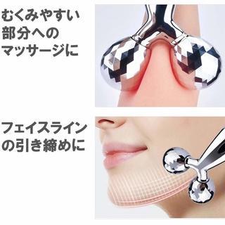美容 ローラー 美顔 器の画像