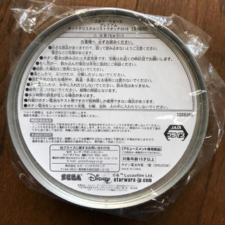 スター・ウォーズ プレミアムカットクリスタルリストウォッチ2018 ゴールドの画像