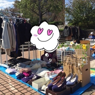 明日明後日4/20、21日南大沢中郷公園のフリマに春夏の女性服、...