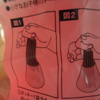 【最終値下げ　処分品】　非売品　ポッキースタンド　グリコ　パーティーグッズの画像