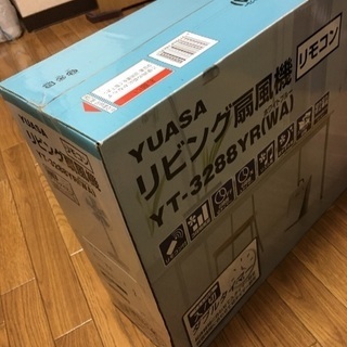 リビング扇風機  新品未使用！の画像