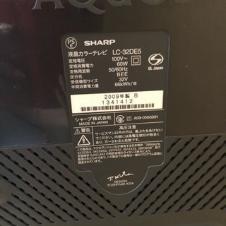 SHARP AQUOS 液晶テレビ32型☆値下げしましたの画像