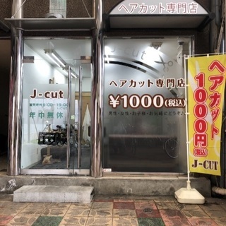 更新中