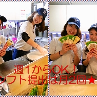 マリオンクレープコーナン市川店スタッフ募集！！の画像