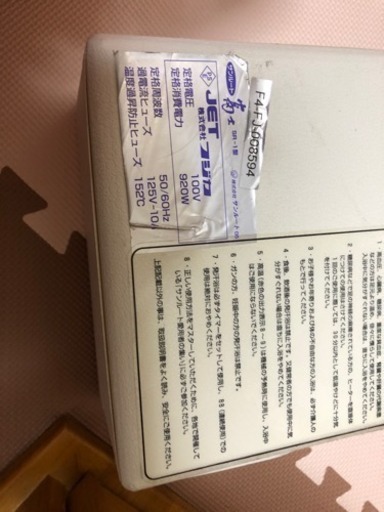 ドーム型サウナ遠赤外線温熱機「富士」デトックスセット