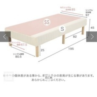 脚付きマットレスベッドの画像