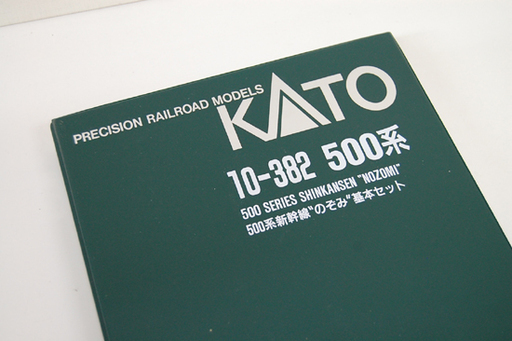 KATO/カトー Nゲージ 500系新幹線のぞみ基本セット 10-382 500系 7両セット N-GAUGE  ☆ PayPay(ペイペイ)決済可能 ☆ 札幌市 清田区 平岡