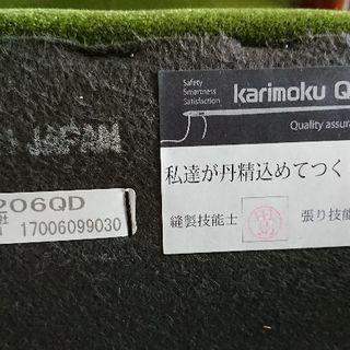 karimoku☆Ｋチェア☆1人ソファ☆オットマン☆激安です