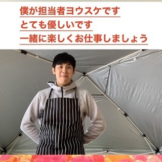 3時間で5000円　4/23(火) 水海道　簡単な軽作業　単発バイト