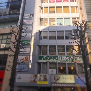 不動産会社の事務、営業できる方を募集しておりますの画像