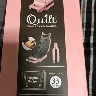 お値下げ   レコルト サンドメーカーの画像