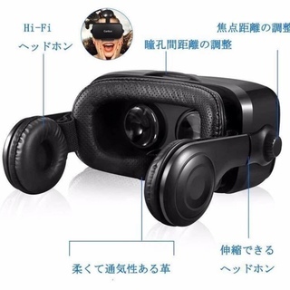 VRゴーグル・ヘッドセット 3D Bluetoothコントローラ付きの画像