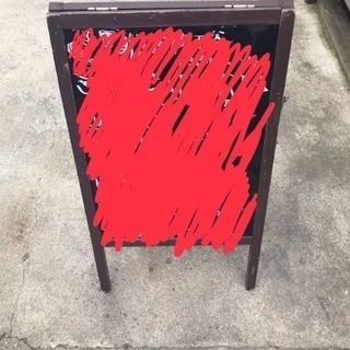 ブラックボード