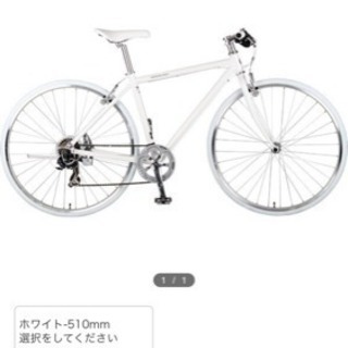 WEEKEND BIKES サイクルベースアサヒ カスタム