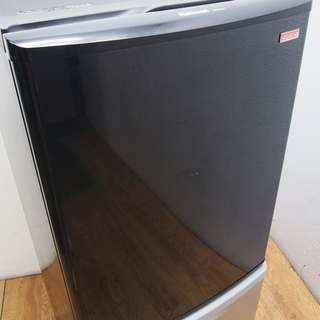 ツートンカラー 自動霜取り 135L 冷蔵庫 DL25 送料無料！ツートンカラー 自動霜取り 135L 冷蔵庫 DL25 【公式通販】