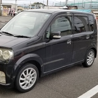 ムーブの画像