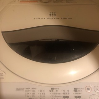 東芝 5.0kg 全自動洗濯機　ピュアホワイトTOSHIBA A...